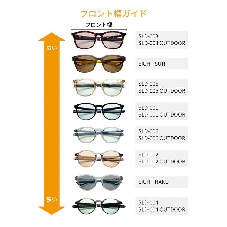 ソライズ サングラス メンズ レディース SLD-006 OUTDOOR USE