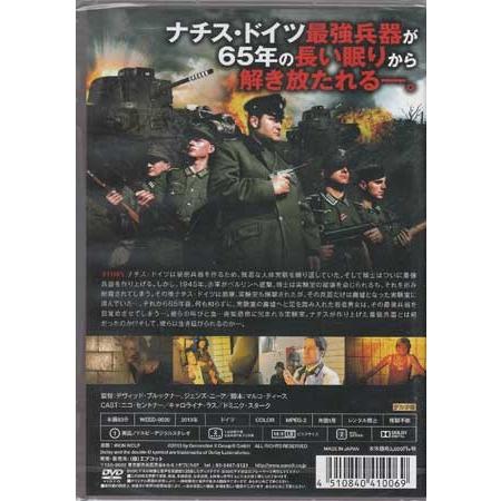 ナチス最強兵器 アイアン ウルフ Dvd 映画 Dvd ブルーレイならsora 通販 Yahoo ショッピング