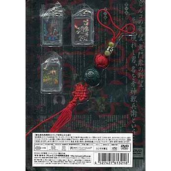 獣兵衛忍風帖 龍宝玉篇 1 (DVD) : 映画&DVD&ブルーレイならSORA - 通販