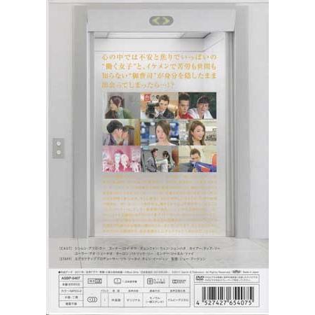進め キラメキ女子 Dvd Box 2 Dvd 映画 Dvd ブルーレイならsora 通販 Yahoo ショッピング