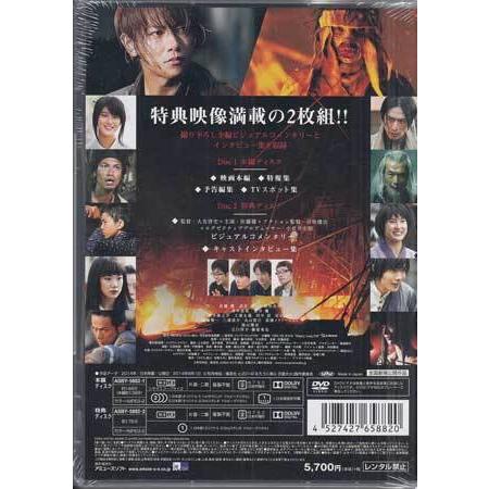 るろうに剣心 京都大火編 豪華盤 通常仕様 (DVD) : 映画&DVD& るろうに剣心 京都大火編 豪華盤 通常仕様 (DVD) : 映画&DVD&