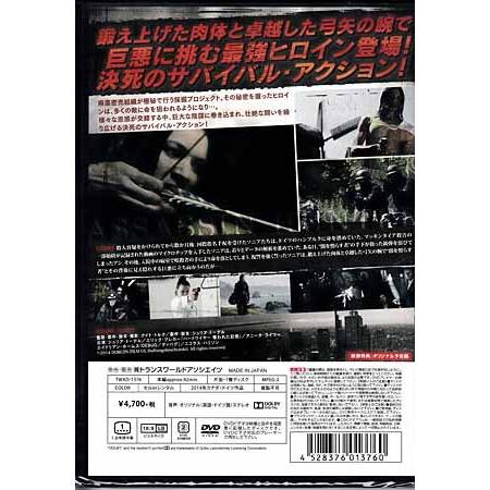 アサシン ハンター 後編 Dvd 映画 Dvd ブルーレイならsora 通販 Yahoo ショッピング