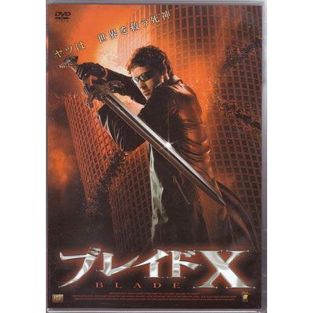 ブレイドX (DVD) : 映画&DVD&ブルーレイならSORA - 通販 - Yahoo