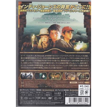 トレジャー オブ スケルトンアイランド Dvd 映画 Dvd ブルーレイならsora 通販 Yahoo ショッピング