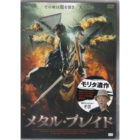 メタル ブレイド Dvd 映画 Dvd ブルーレイならsora 通販 Yahoo ショッピング