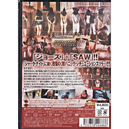 シャーク ウィーク(DVD) 【今月のSALE ポイント3倍】｜sora3｜02