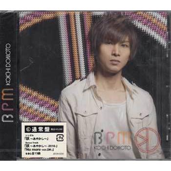 BPM ／ 堂本光一 (CD)｜sora3