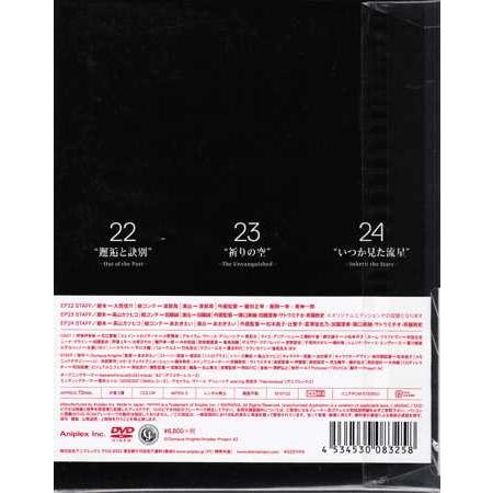 アルドノア ゼロ 10 完全生産限定版 (DVD) : 映画&DVD&ブルーレイなら