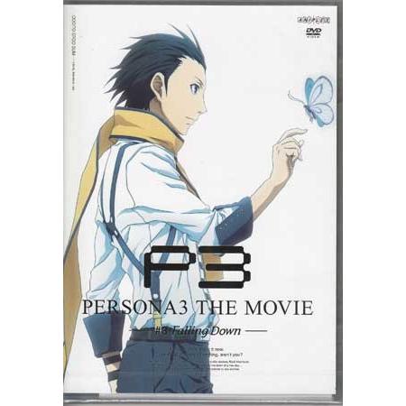 劇場版ペルソナ3 3 Falling Down 通常版 Dvd 映画 Dvd ブルーレイならsora 通販 Yahoo ショッピング
