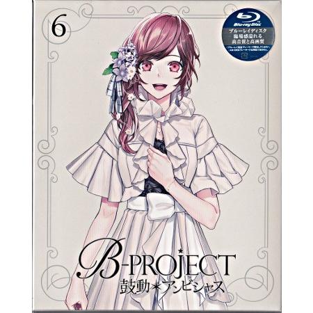 B Project 鼓動 アンビシャス 6 Blu Ray 映画 Dvd ブルーレイならsora 通販 Yahoo ショッピング