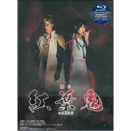 舞台「紅葉鬼」 完全生産限定版 (DVD、Blu-ray) : 4534530118943 : 映画&DVD&ブルーレイならSORA - 通販 - Yahoo!ショッピング 舞台「紅葉鬼」 完全生産限定版 (DVD、Blu-ray) : 4534530118943 : 映画&DVD&ブルーレイならSORA - 通販 - Yahoo!ショッピング