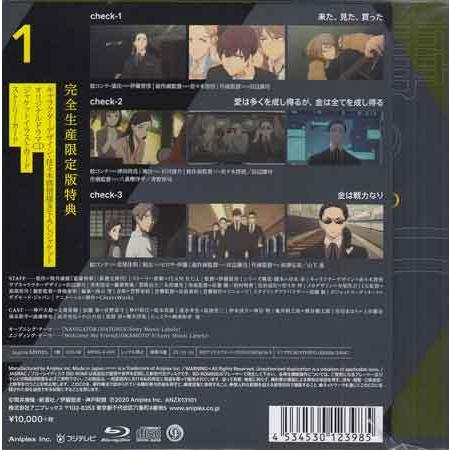 富豪刑事 Balance：UNLIMITED 1 完全生産限定版 (CD、Blu-ray