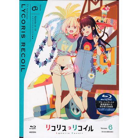 リコリス・リコイル6 完全生産限定版 (Blu-ray) : 映画&DVD&ブルーレイ