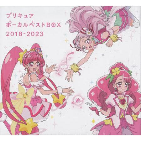 プリキュア ボーカルベストBOX 2018-2023 (完全生産限定盤) (CD 