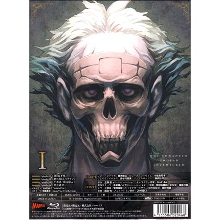 望まぬ不死の冒険者』Blu-ray vol.01 (Blu-ray) : 映画&DVD&ブルーレイ