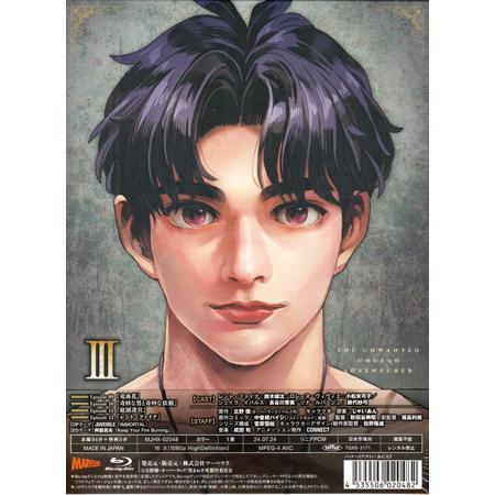 望まぬ不死の冒険者』Blu-ray vol.03 (Blu-ray) : 映画&DVD&ブルーレイ