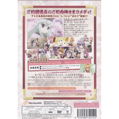 猫神やおよろずova Dvd 映画 Dvd ブルーレイならsora 通販 Yahoo ショッピング