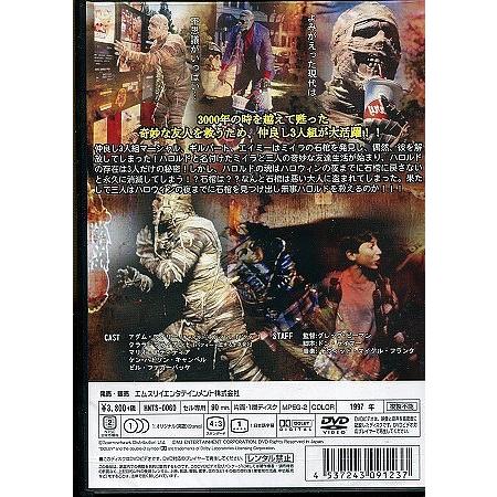 ハロウィンナイトミュージアム (DVD)｜sora3｜02
