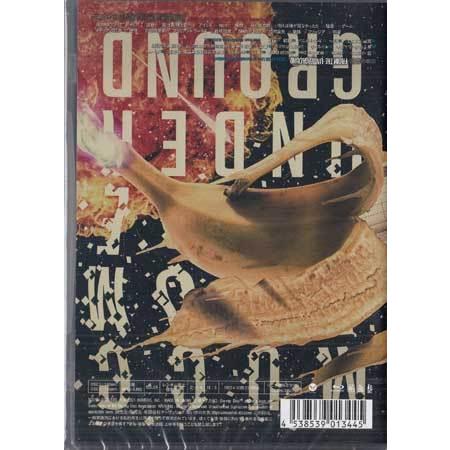 FROM THE MOTHERSHIP ／ UNDERGROUND MUCC (Blu-ray) : 映画&DVD&