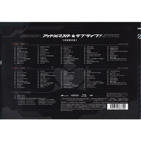 異次元フェス アイドルマスター☆ ラブライブ！歌合戦 初回限定版 (Blu