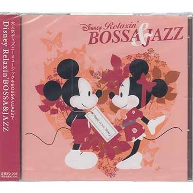 Disney Relaxin' BOSSA&JAZZ (CD)｜sora3
