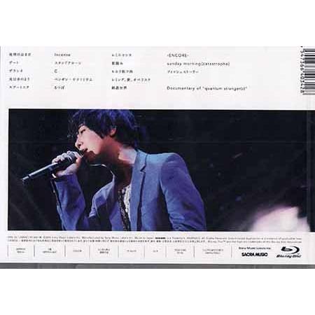 斉藤壮馬 1st Live Quantum Stranger S Blu Ray 映画 Dvd ブルーレイならsora 通販 Yahoo ショッピング