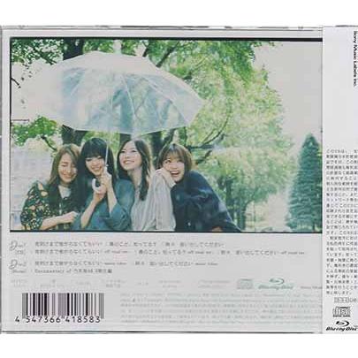 夜明けまで強がらなくてもいい TYPE-C / 乃木坂46 (CD、Blu-ray)｜sora3｜02