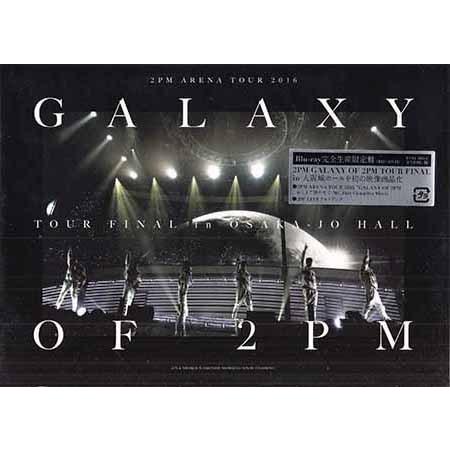 2PM ARENA TOUR 2016“GALAXY OF 2PM”TOUR FINAL in 大阪城ホール 完全生産限定盤 (Blu-ray)｜sora3