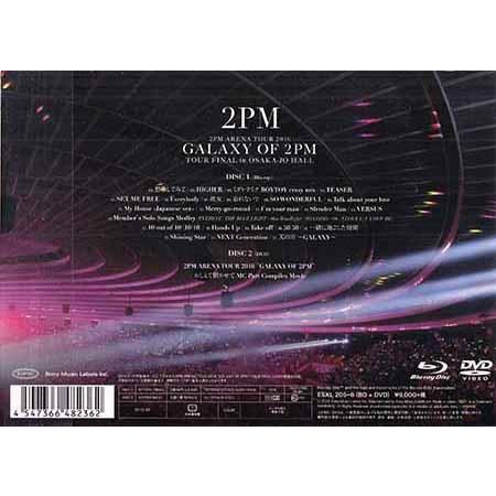 2PM ARENA TOUR 2016“GALAXY OF 2PM”TOUR FINAL in 大阪城ホール 完全生産限定盤 (Blu-ray)｜sora3｜02