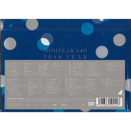 NOGIZAKA46 10th YEAR BIRTHDAY LIVE 完全生産限定盤 (DVD)｜sora3｜02