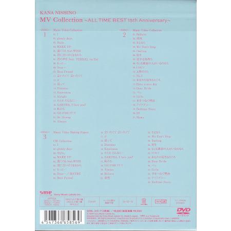 MV Collection 〜ALL TIME BEST 15th Anniversary〜 ／ 西野カナ (DVD