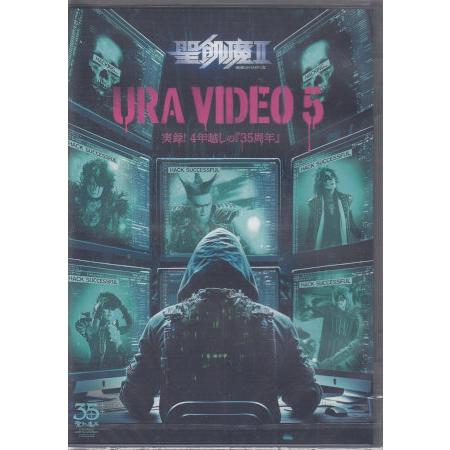 ウラビデオ5 -実録!4年越しの『35周年』 ／ 聖飢魔II (DVD) : 映画