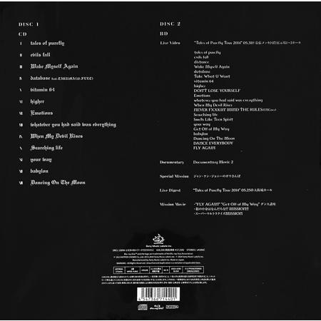Tales of Purefly Complete Box 完全生産限定盤 ／ MAN WITH A MISSION