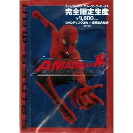 スパイダーマンTM アメージング ボックス (DVD)｜sora3