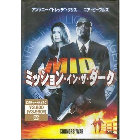 MID ミッション イン ザ ダーク (DVD)｜sora3