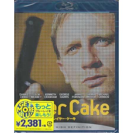 レイヤー ケーキ Blu Ray 映画 Dvd ブルーレイならsora 通販 Yahoo ショッピング