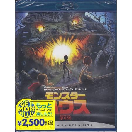 ソニーミュージック（Sony Music） モンスター ハウス (Blu-ray