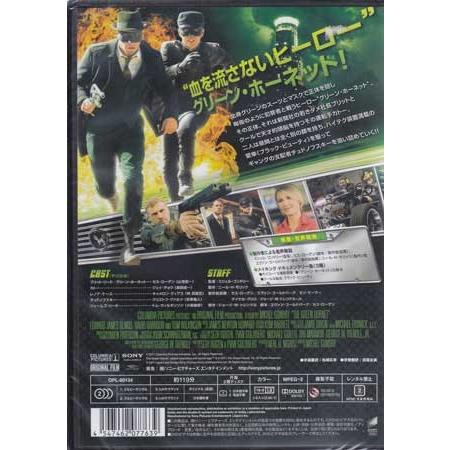 グリーン ホーネット (DVD)｜sora3｜02