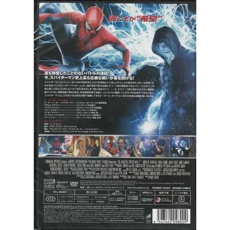 最速 スパイダーマン2 映画 エンディング