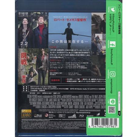 ザ ウォーク (Blu-ray)｜sora3｜02