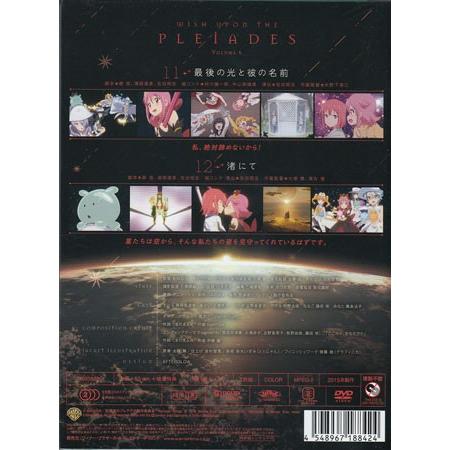 ワーナー・ブラザース 放課後のプレアデス Vol.6 初回生産限定版 (DVD