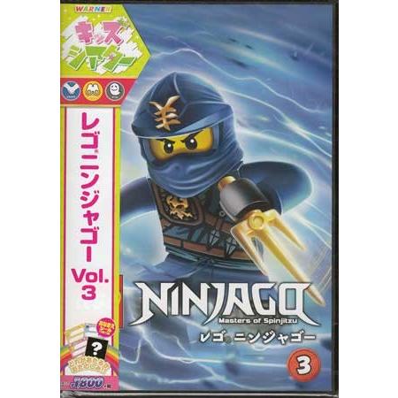 レゴ R ニンジャゴー Vol 3 Dvd 映画 Dvd ブルーレイならsora 通販 Yahoo ショッピング