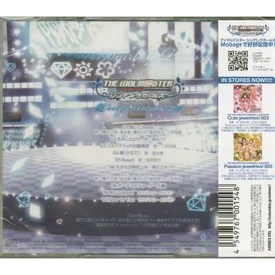The Idolm Ster Cinderella Master Cool Jewelries 003 鷺沢文香 速水奏 橘ありす 塩見周子 二宮飛鳥 Cd 映画 Dvd ブルーレイならsora 通販 Yahoo ショッピング