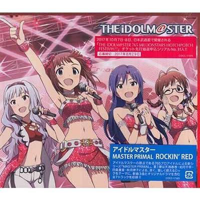 非売品】ROCKIN' RED アイドルマスター B2 サイズ ポスター 日本