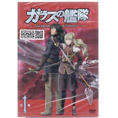 ガラスの艦隊 第1艦 通常版 Dvd 映画 Dvd ブルーレイならsora 通販 Yahoo ショッピング