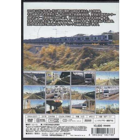 [中古]前面展望 JR常磐線　品川→土浦 (DVD)｜sora3｜02