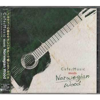 Cafe Music meets Norwegian Wood ／ Antonio Morina Gallerio (CD)（Yahoo!・映画&DVD&ブルーレイならSORA）