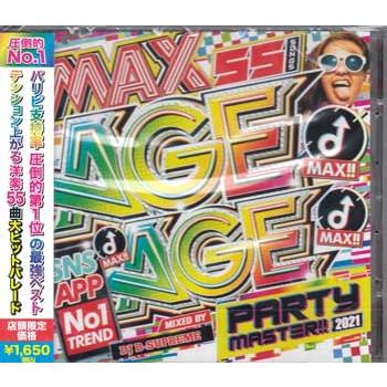 AGE AGE PARTY MASTER 2021 (CD)（Yahoo!・映画&DVD&ブルーレイならSORA）
