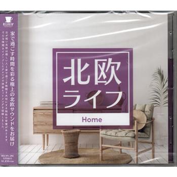 北欧ライフ 〜Home〜 (CD)（Yahoo!・映画&DVD&ブルーレイならSORA）
