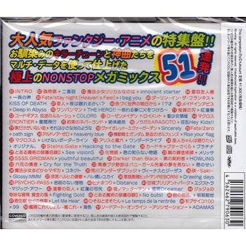 インディーズ アニソンわんだーらんど!! PREMIUM ファンタジーBEST (CD)｜sora3｜02